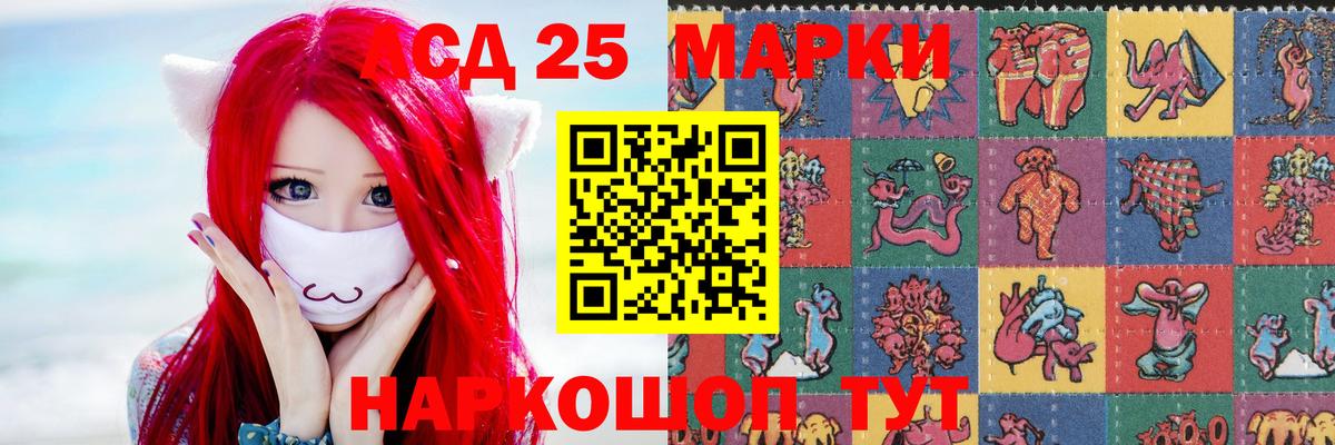 ЛСД экстази кислота Моршанск