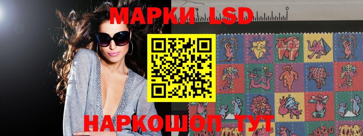 ГАШИШ  Cocaine  A PVP СОЛЬ кристаллы  МЕТАМФЕТАМИН  АМФ кристаллы  МЕФ   LSD-25  ЭКСТАЗИ  МДМА  Моршанск  Каннабис  Меф  