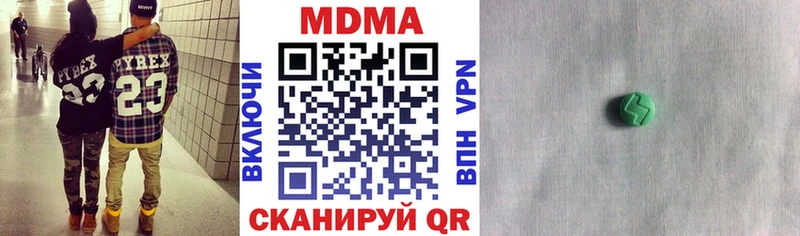 mega как войти  Моршанск  МДМА crystal 