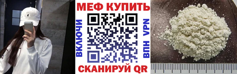 маркетплейс как зайти  купить закладку  Моршанск  МЕФ 4 MMC 