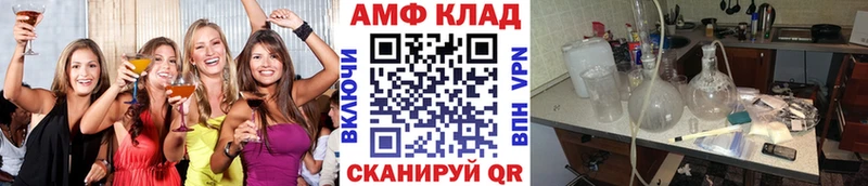 МЕТАМФЕТАМИН мет Моршанск