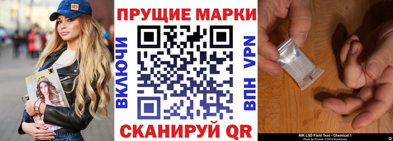 Наркотические марки 1500мкг  Моршанск 