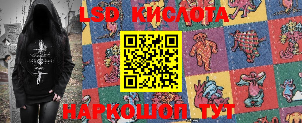 Марки NBOMe 1,5мг  Марки NBOMe 1,5мг  Моршанск 