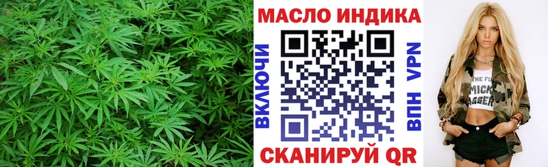 это состав Моршанск ТГК вейп с тгк