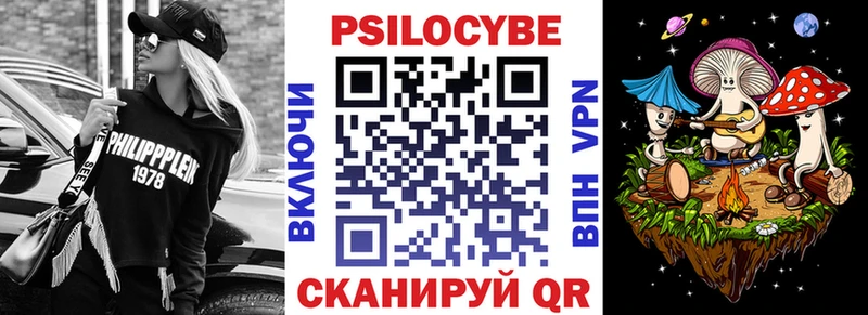 где найти наркотики  hydra ссылка  Галлюциногенные грибы Magic Shrooms  Моршанск 