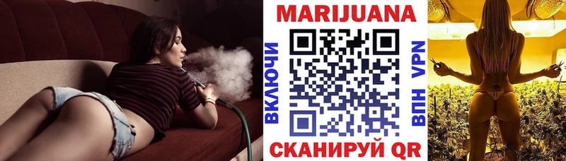 Бошки марихуана Bruce Banner  кракен как войти  Моршанск 