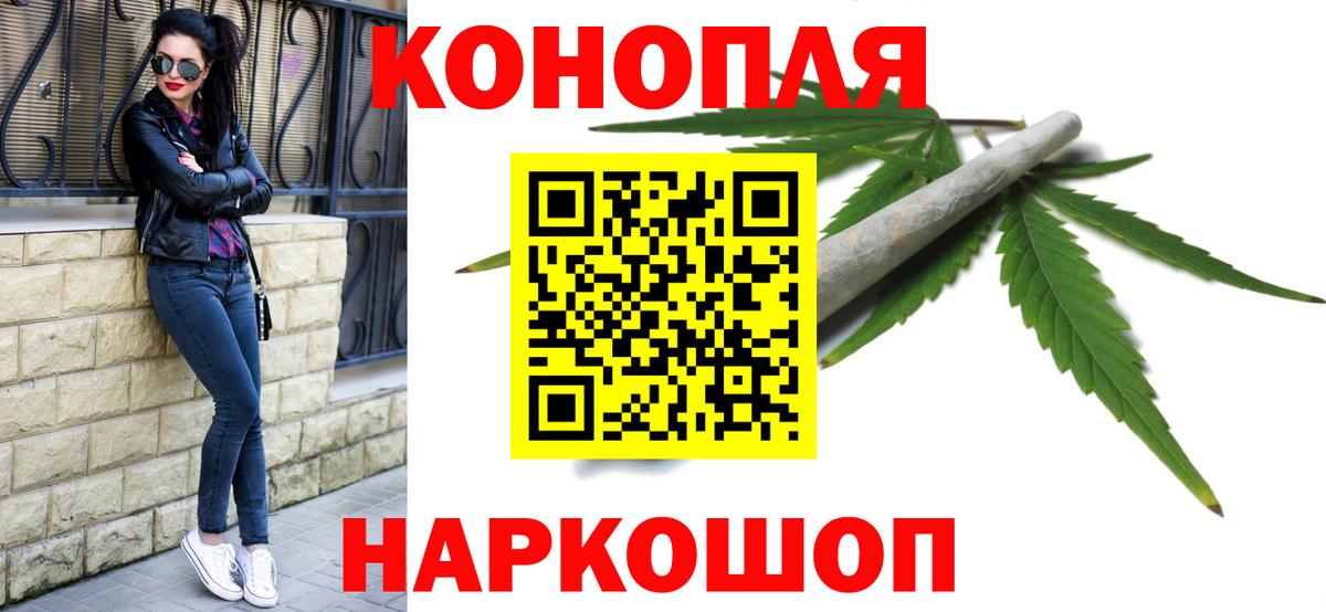 Канабис гибрид Моршанск